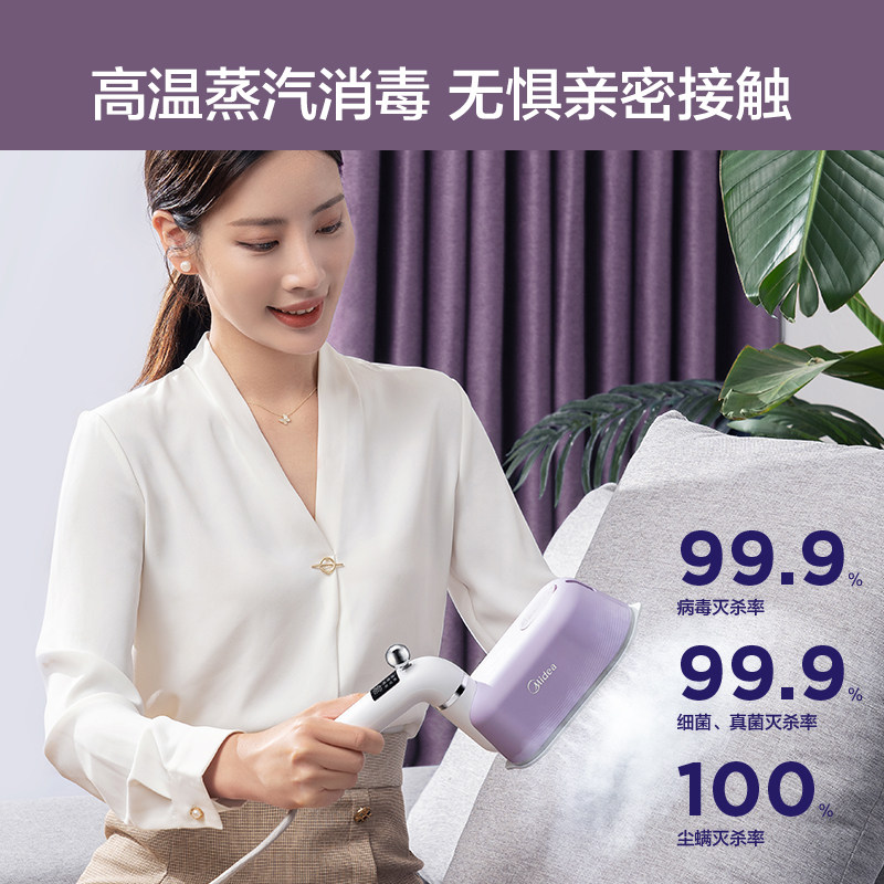 美的+家用手持小型蒸汽神器挂烫机 美的蒸汽刷/手持挂烫机