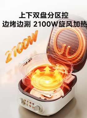 美的钛陶电饼铛加大加深