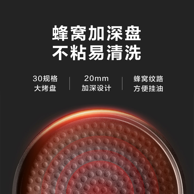 美的电饼铛档家用双面加热新款锅 美的电饼铛/可丽饼机/薄饼机