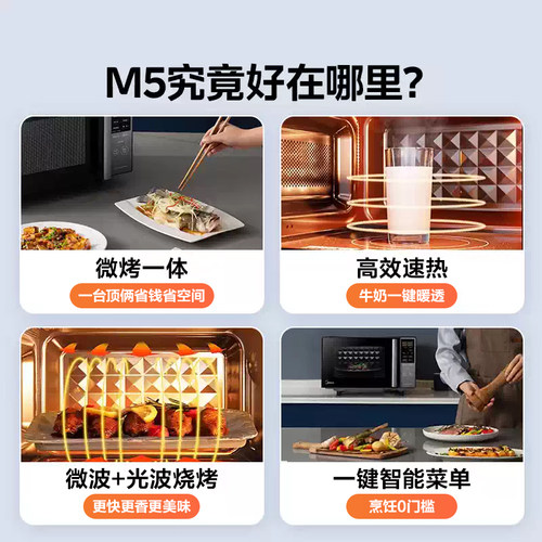 政府补贴美的变频微波炉平板微烤一体机一级能效光波炉电烤箱20M5 - 图0