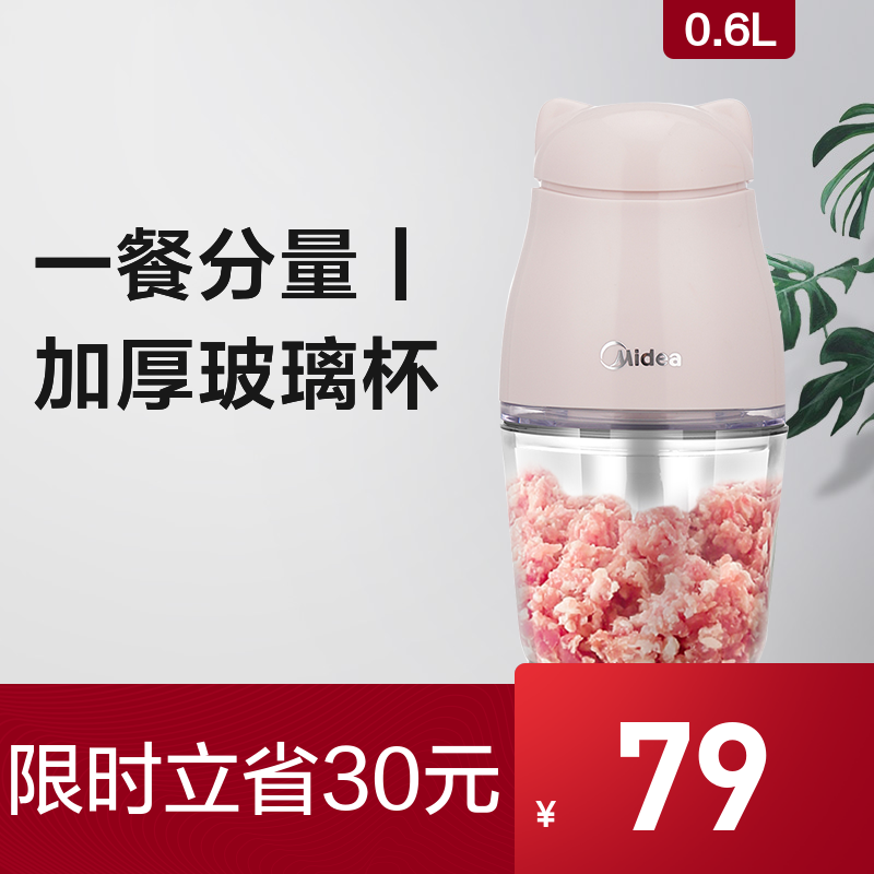  美的搅拌/料理机