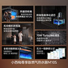 Midea Xiaoximei exclusive version gas water heater M10S