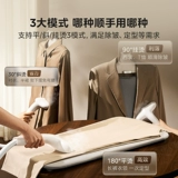 Отпариватель для одежды Midea, бытовая гладильная машина, новинка 2026 года, вертикальный универсальный магазин коммерческой одежды, паровой электрический утюг для одежды