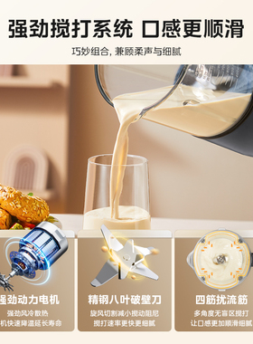 美的低音隔音罩破壁机一体机