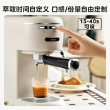 【15% Национальная добавка】 Midea Dome Home маленький полуавто