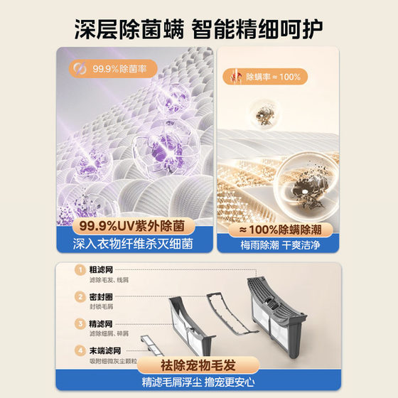 Midea 10KG sterilizing heat pump clothes dryer V11F