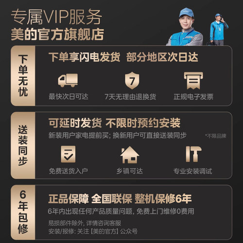 美的燃气灶煤气灶家用双灶天然气嵌入式台式液化气炉灶台官方Q325-图3