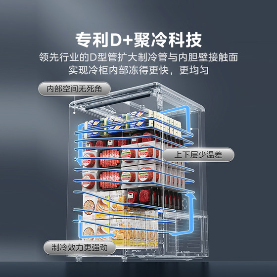 Midea 205 small freezer home commercial small display cabinet mini ice cream freezer frozen refrigeration official refrigerator