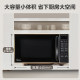 Midea Household Flat Panel Microwave Oven M2C Small
