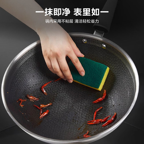 美的不粘锅炒锅家用炒菜锅钛不锈钢蜂窝电磁炉专用燃气灶旗舰店炊 - 图3