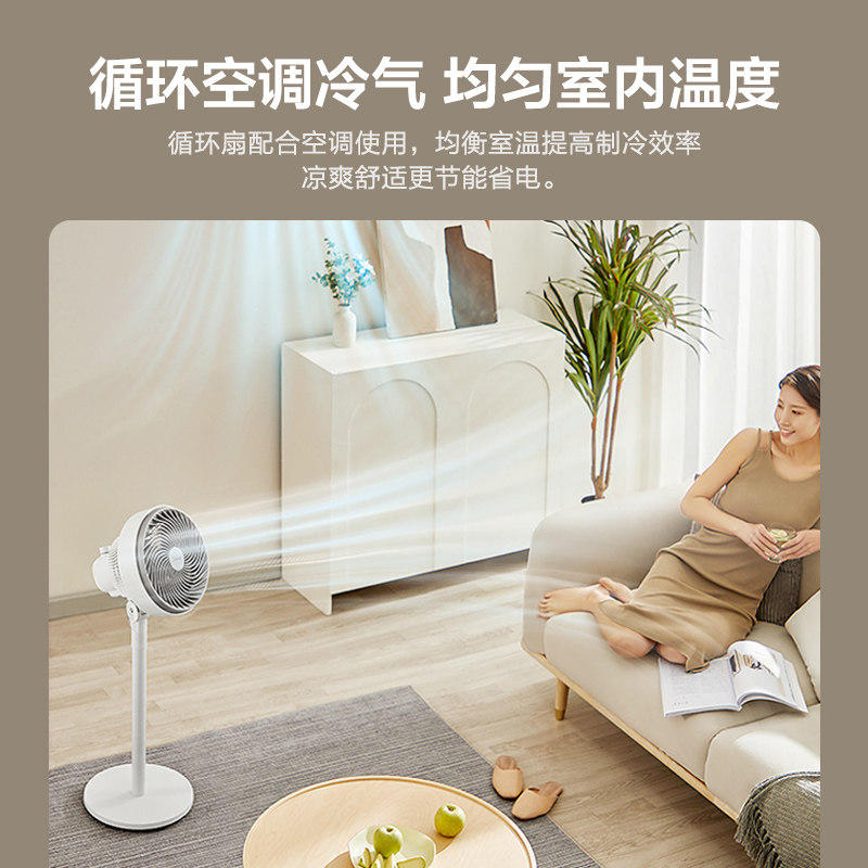 美的家用节能立式大风力落地扇扇 美的空气循环扇