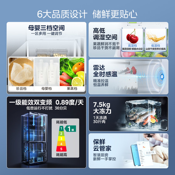 Midea 532 French independent dual system refrigerator