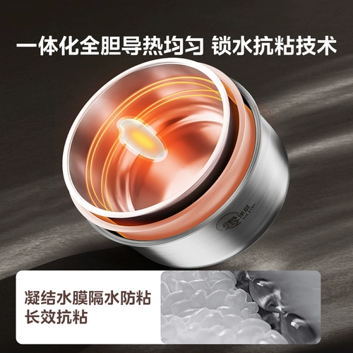 Midea 0 покрытие рисоварки для домохозяйства 4L Многофункциональная мощность 316 Плита из нержавеющей стали.