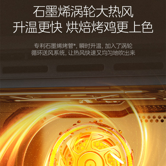 Midea Zhiweishi micro-steaming and baking all-in-one machine built-in 60L steaming oven microwave oven