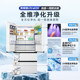 Midea Xiongdundun Ultra630 dual system 2.0 zero-embedded refrigerator home French style