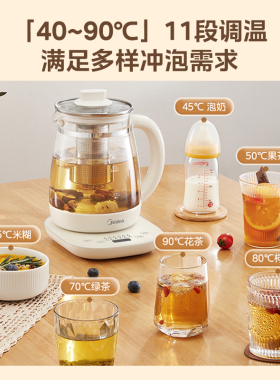 1501pro养生壶Midea/美的316L