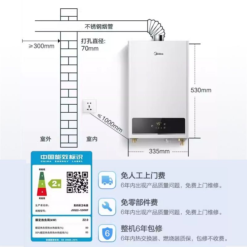 美的燃气热水器家用洗澡13/16升天然气智能节能恒温强排旗舰HWF - 图2