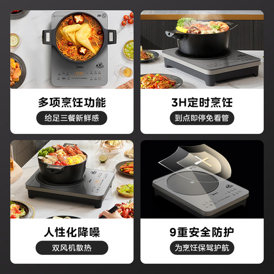 Midea à induction Cuiseur pour la maison 3500 W