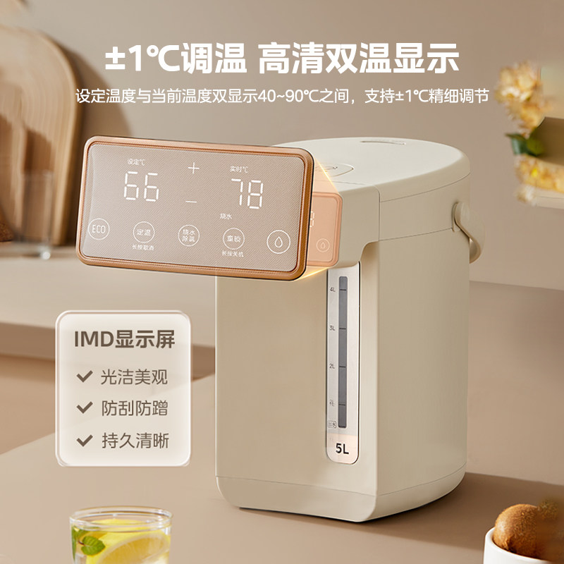  美的电热水壶