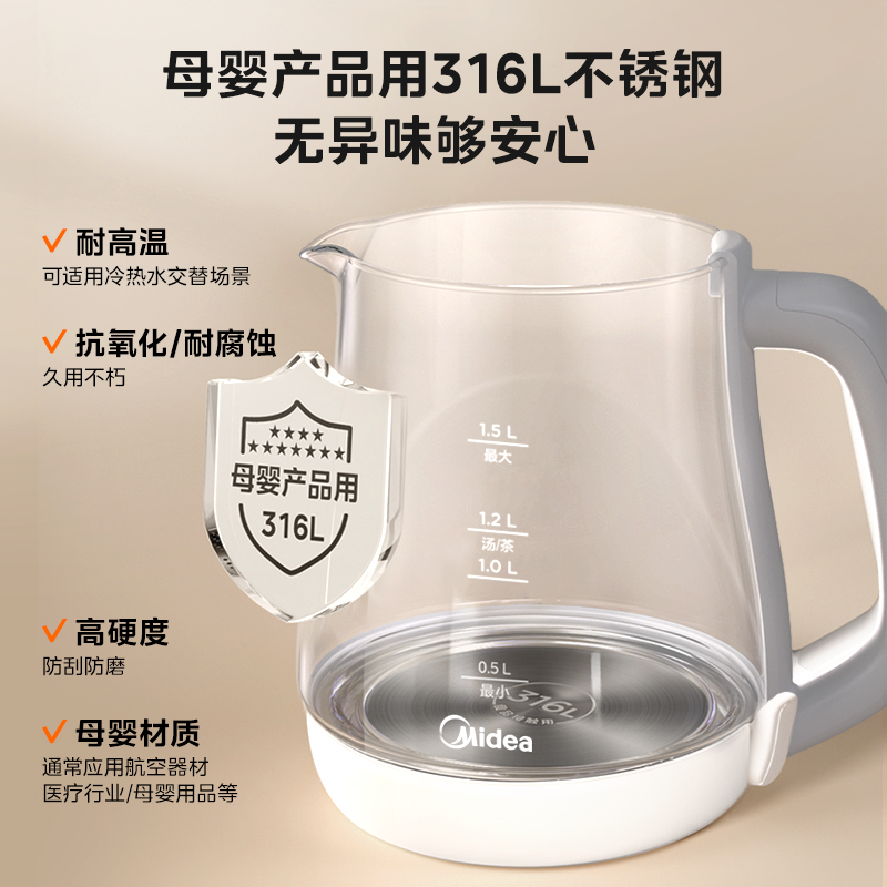 美的养生壶办小型玻璃煮茶壶办公全自动煮茶器家用多功能煮烧水壶