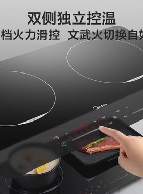 【可移动双灶】美的3500W电磁炉