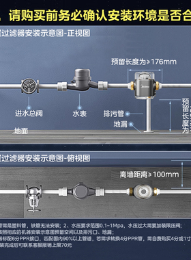 美的星河净水器瞬时1200G反渗透