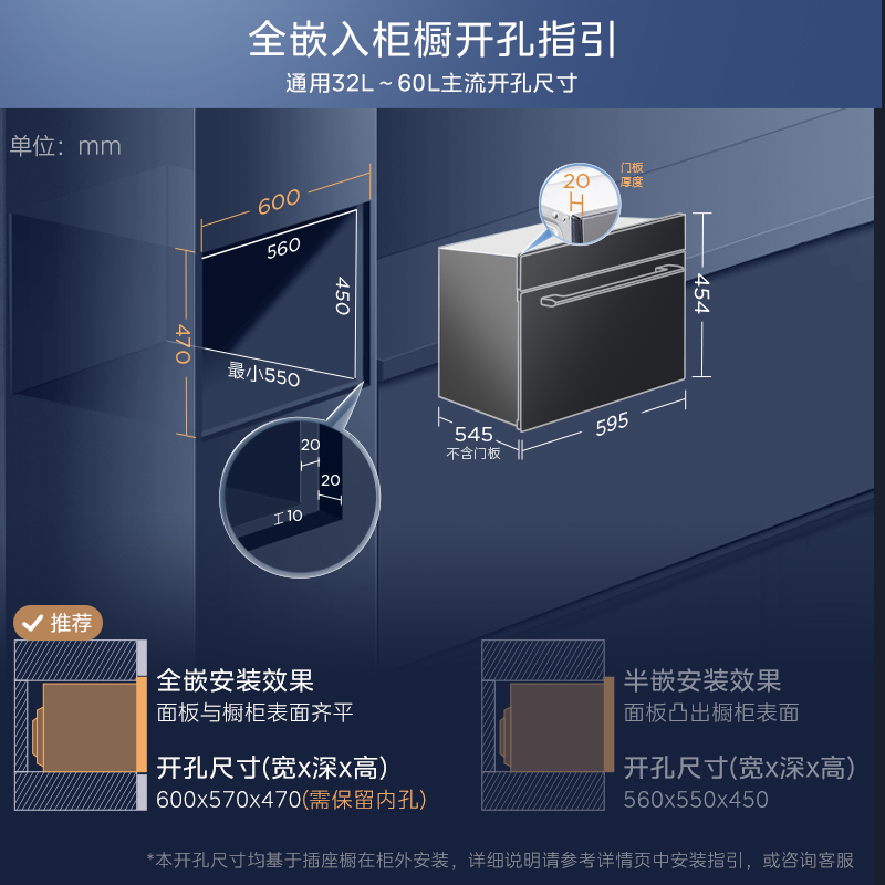 美的嵌入式蒸烤箱蒸烤一体机家用电烤箱大容量厨电智能Q5电蒸箱-图3