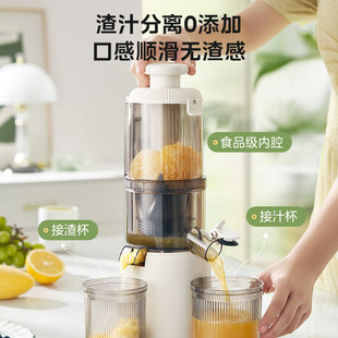 美的官旗旗舰店榨汁机