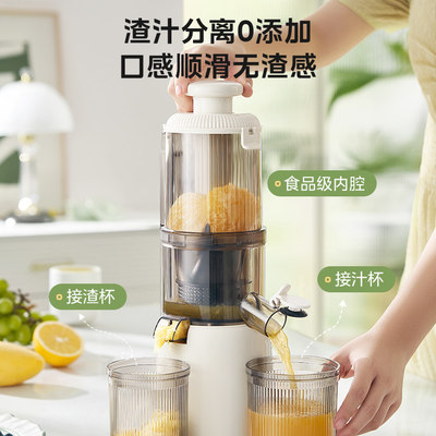 美的大口径果汁榨汁机美的家用款