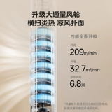 【15% Национальная добавка】 Midea Tower Fan 25 модернизированные электрические вентиляторы домохозяйства без листья фаната легкая звуковая башня пола вентилятор