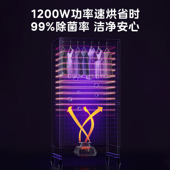 Midea Dryer Household Dryer Clothes Dryer