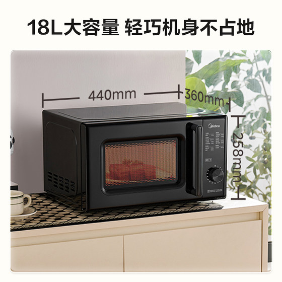 Midea mini mechanical microwave oven M18