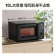 Midea mini mechanical microwave oven M18
