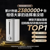 Midea маленький увлажнитель домашняя спальня Светло, беременные женщины, и детская гостиная.