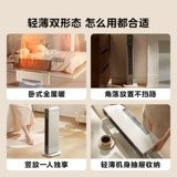 [На следующий день доставка во многих местах] Линия плиты Midea-это ультратонкий воздушный нагреватель скорость нагревателя бытового обогревателя Электрический нагрев водонепроницаемый