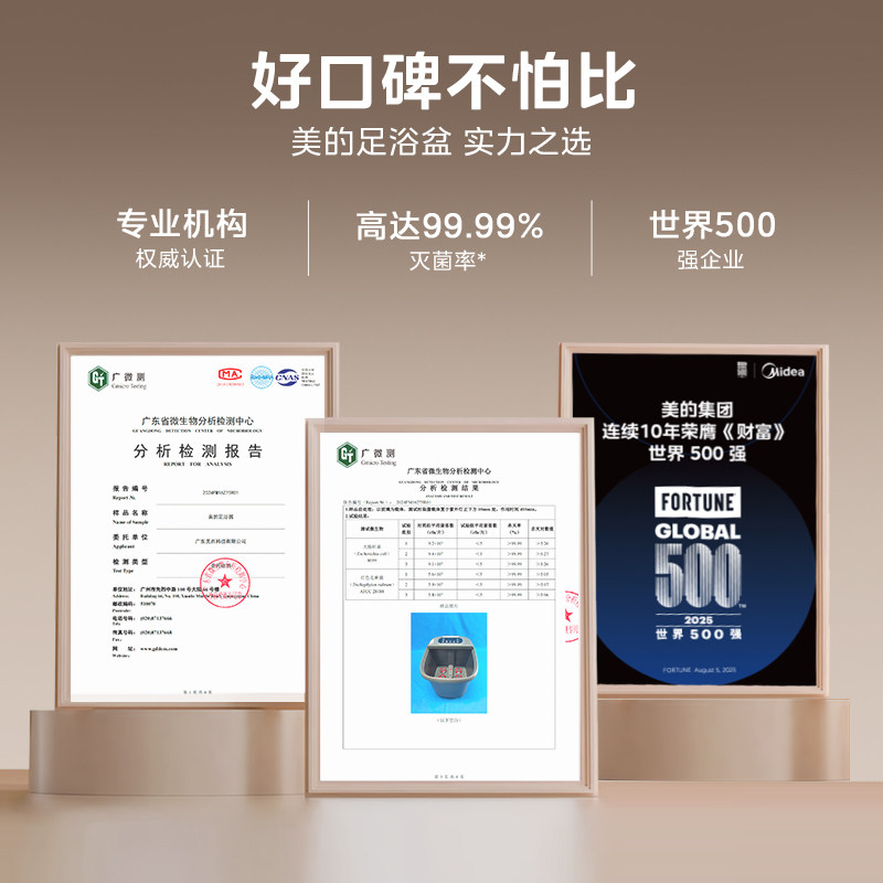 美的泡脚桶高深智能杀菌家用加热恒温电动按摩桶洗脚盆ZL310礼物,淘宝优惠券,粉丝福利购,淘宝优惠卷