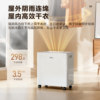 Midea dehumidifier living room villa dehumidifier 50DP5