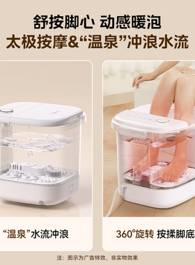 美的泡脚桶全自动加热按摩洗脚盆