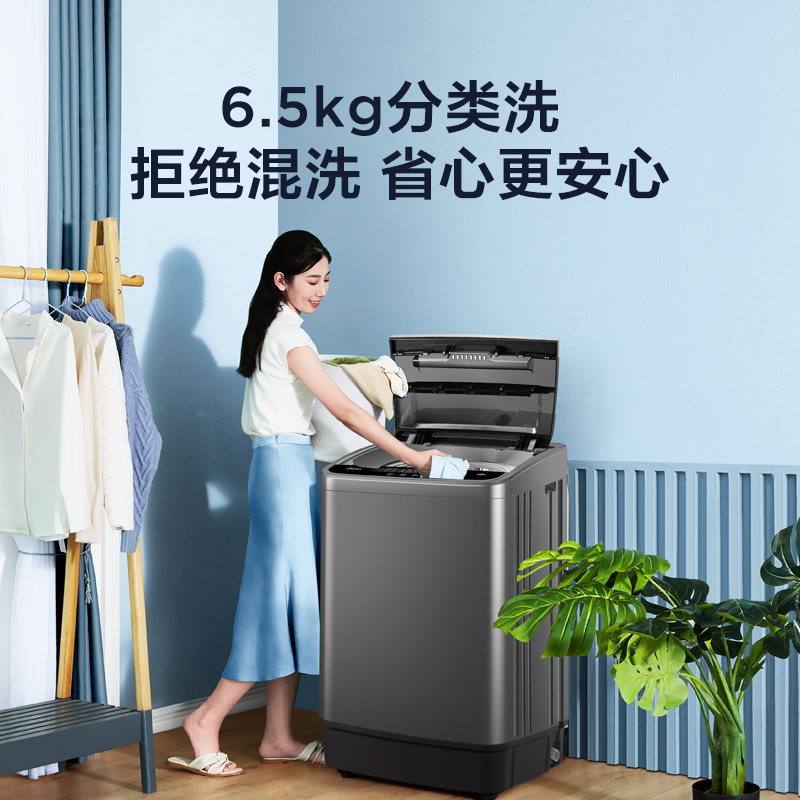 美的6.5公斤波轮洗衣机全自动家用租房宿舍小型洗脱一体机 - 图2