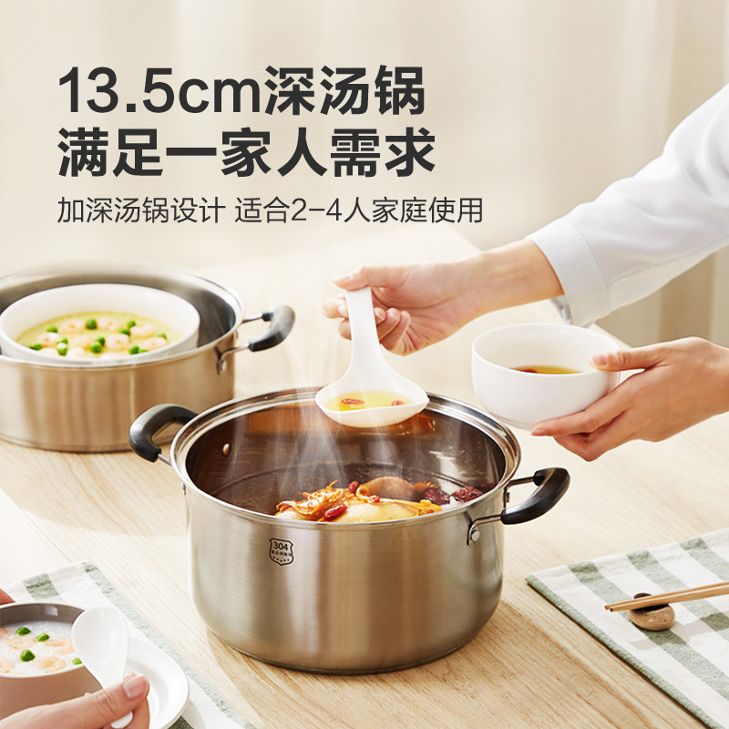 美的304不锈钢双层电磁炉24cm蒸笼 美的蒸锅