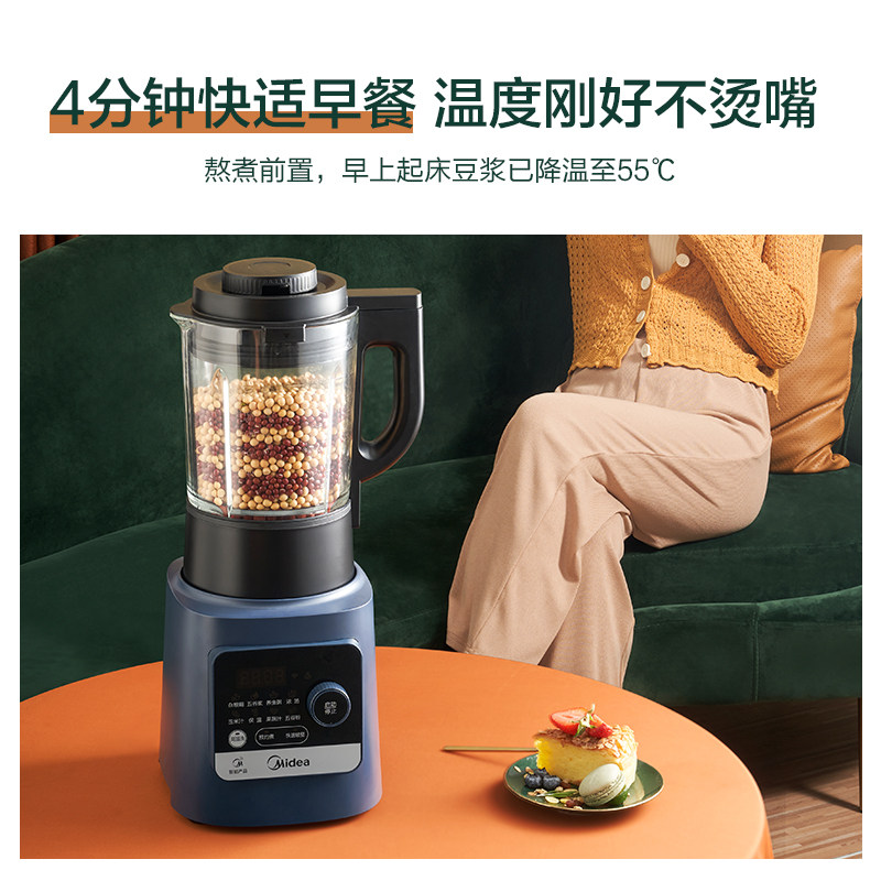美的2021新款破壁机家用智能搅拌机 美的破壁机