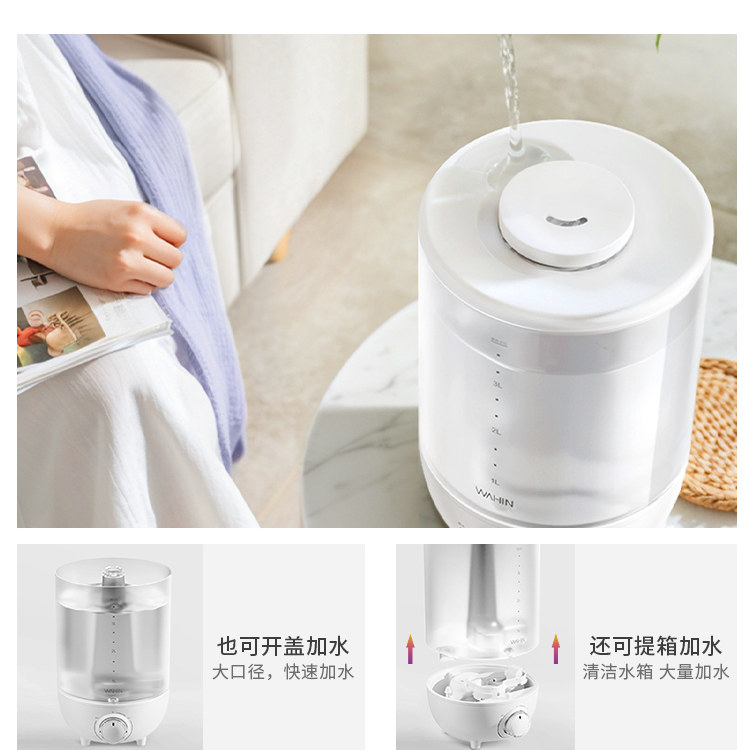 美的出品华凌小型加湿器卧室家用静音孕妇婴儿客厅大喷雾26年新品