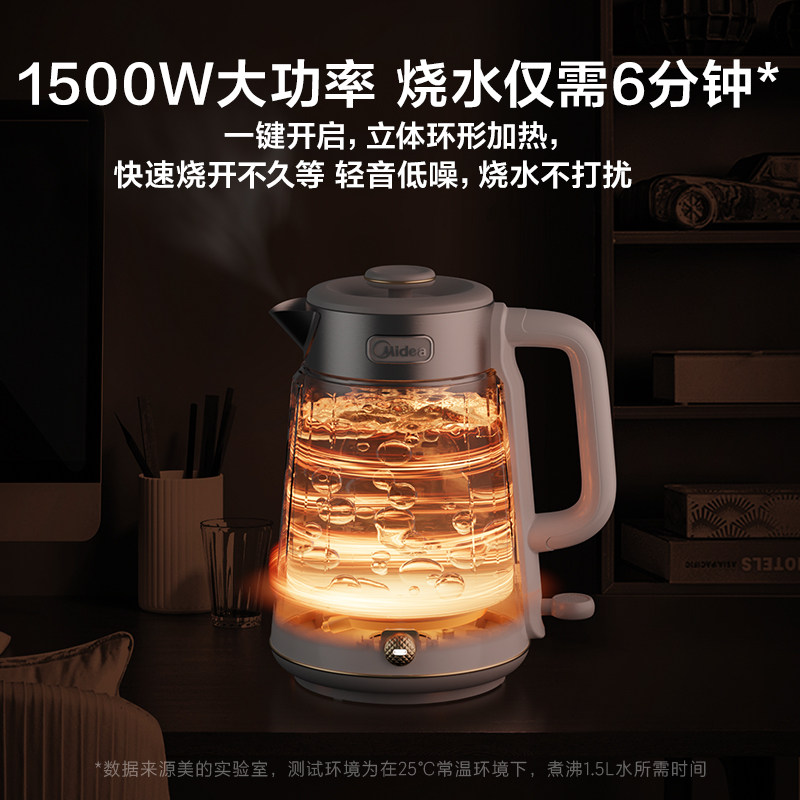 美的家用全自动保温不锈钢电电水壶 美的电热水壶