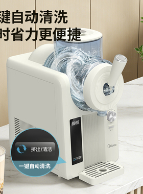 美的家用冰沙机全自动商用雪泥雪融机大容量绵绵冰冰淇淋机冰饮机