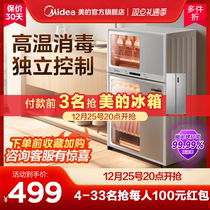 Perfect official flagship store Sterilized Cabinet Drying 80G05 Kitchen Home Vertical Desktop Small Bowl Chopsticks Cabinet