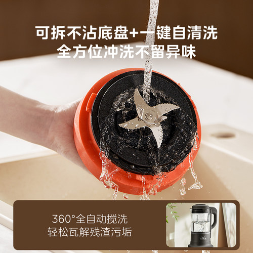 美的家用破壁机全自动豆浆榨汁轻音无渣免过滤料理机官方正品新款 - 图0