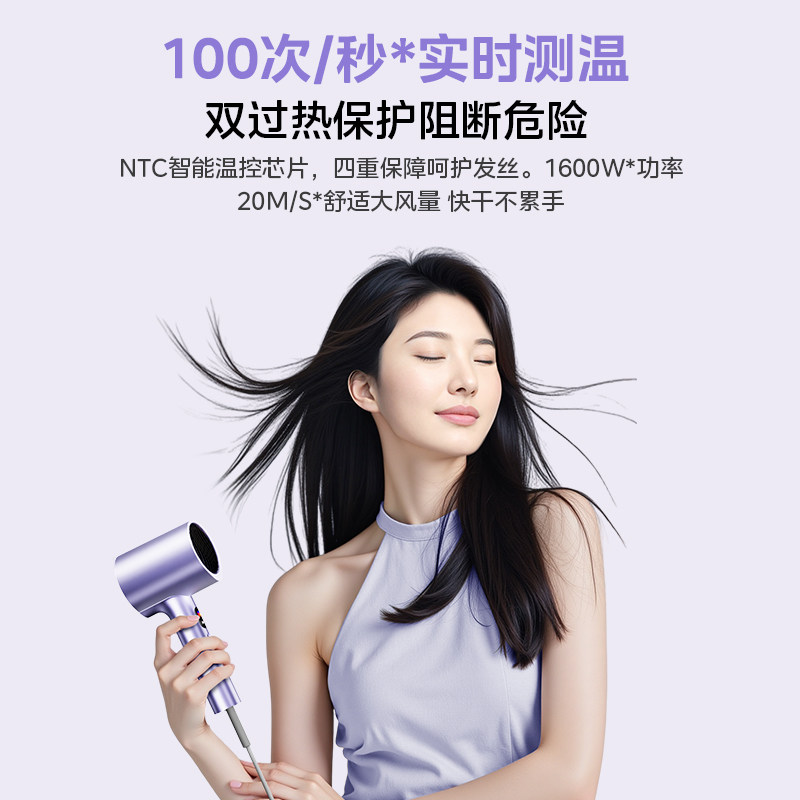 美的电吹风机家用负离子护发速干等离子大功率智能风筒礼物FD205