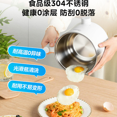 美的电煮锅不锈钢0涂层宿舍小电煮锅多功能电火锅家用小型电煮锅 - 图1