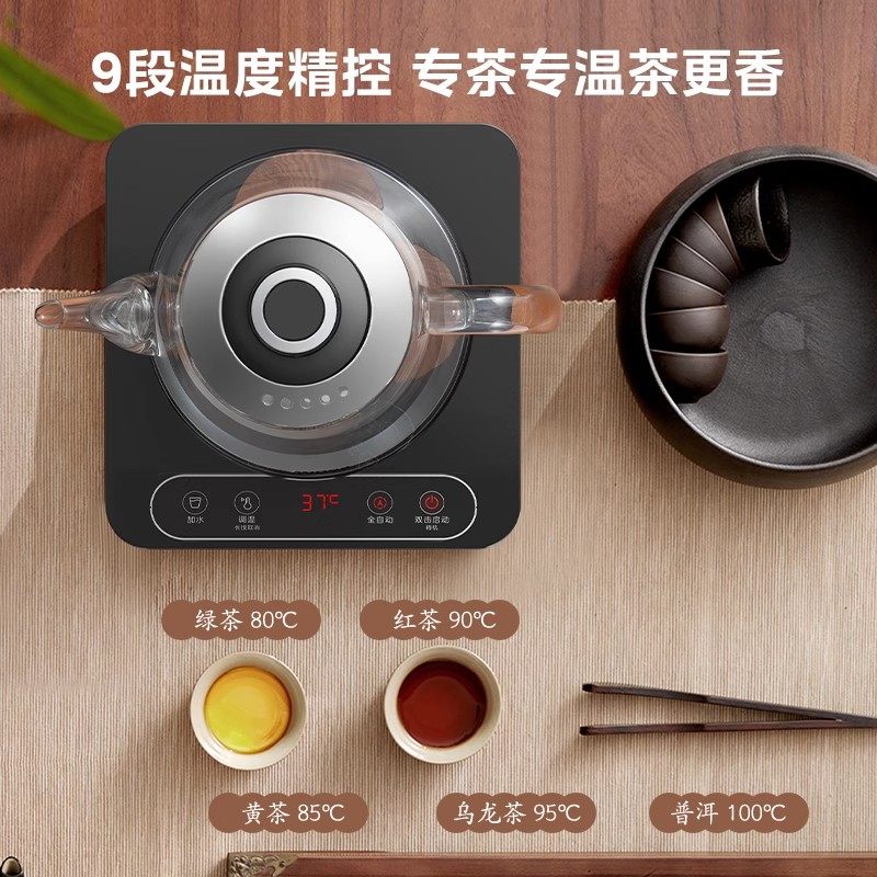 美的电茶炉全自动上水玻璃烧水壶泡茶专用家用泡茶机智能电热水壶,淘宝优惠券,粉丝福利购,淘宝优惠卷