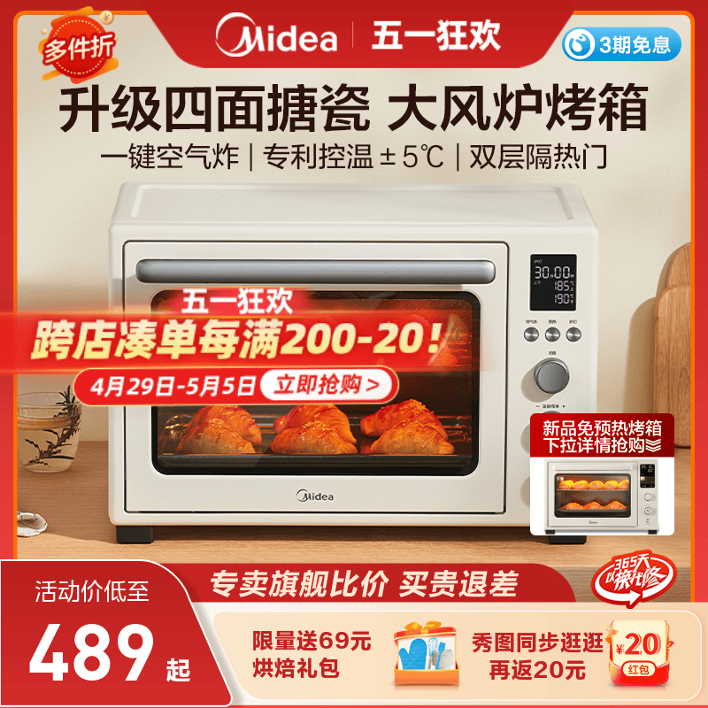 Midea/美的 PT4012W-图0